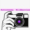 Логотип телеграм канала @fotootzivwildberries — ФОТООТЗЫВЫ WILDBERRIES /САМОВЫКУПЫ