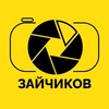 Логотип телеграм канала @fotoposad — Фотограф |Дмитрий Зайчиков