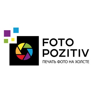 Telegram kanalining logotibi fotopozitiv — FotoPozitiv печать фото на холсте