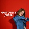 Логотип телеграм канала @fototestdrive — ФОТОТЕСТ-ДРАЙВ с Олесайкой