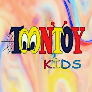 Логотип телеграм канала @fototoontoy — Детская одежда из Турций "TOONTOYkids"