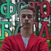 Логотип телеграм канала @fotoweo — Фотоmef😵‍