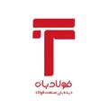 Logo saluran telegram fouladban — فولادبان (Fouladban)