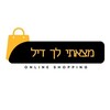 Logo of telegram channel found4uu — מצאתי לך דיל