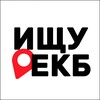 Логотип телеграм канала @foundekb — Ищу тебя Екатеринбург