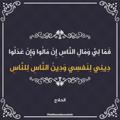 Logo saluran telegram fouratii — al-fourati -الفراتــ🌚ـي