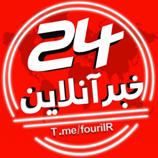 Logo saluran telegram fouri_irre — لینک محافظ
