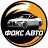 Telegram channel ФОКС АВТО logo