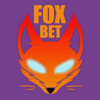 Логотип телеграм канала @foxbet_01 — Foxbet - прогнозы на спорт