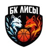 Логотип телеграм канала @foxesbasketball — БК «Лисы»