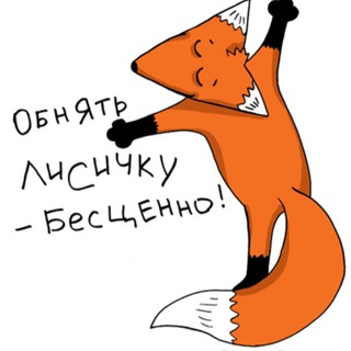 Логотип телеграм канала @foxesdays — Лисья нора|лисы на каждый день