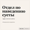 Telegram channel Лисья жизнь.Спектакль в 4 актах logo