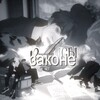 Логотип телеграм канала @foxhouze — ᴧиᴄы ʙ ɜᴀᴋᴏнᴇ.