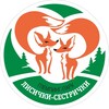 Логотип телеграм канала @foxsisters_camp — Foxsisters_camp