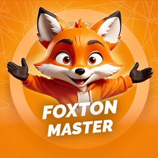 Telegram kanalining logotibi foxton_master — Foxton Master Announcement