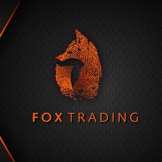 لوگوی کانال تلگرام foxtrading0 — FOX Trading LTD 🌐