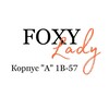 Логотип телеграм канала @foxyladysad — Foxy Lady
