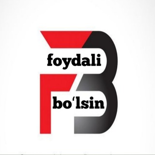 Telegram kanalining logotibi foydali_b — Foydali boʻlsin💡