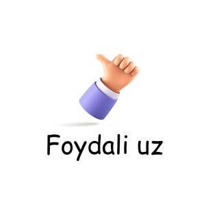 Telegram kanalining logotibi foydali_official_uz — Foydali uz