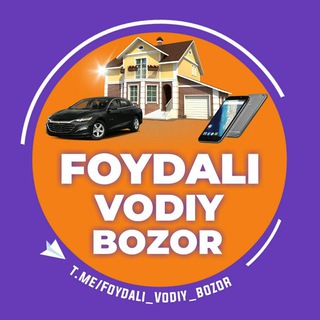 Telegram kanalining logotibi foydali_vodiy_bozor — Foydali Vodiy bozor