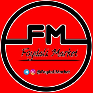 Telegram kanalining logotibi foydalimarket — FOYDALI MARKET