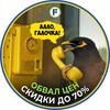 Логотип телеграм канала @fp_almalik — Fix Price Алмалык