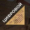 Логотип телеграм канала @fp_denpobedi — Цифровой треугольник