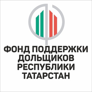 Логотип телеграм канала @fpdrt — Фонд поддержки дольщиков Республики Татарстан