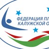 Логотип телеграм канала @fpkobl — ФЕДЕРАЦИЯ ПЛАВАНИЯ КАЛУЖСКОЙ ОБЛАСТИ