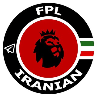 لوگوی کانال تلگرام fpl_iranian — Fantasy Premier League | فانتزی پریمیرلیگ