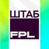 Telegram арнасының логотипі fpl_hq — Тренерский ШТАБ | FPL