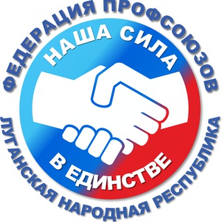 Логотип телеграм -каналу fplnrru — Федерация профсоюзов ЛНР