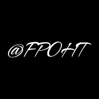 Логотип телеграм канала @fpoht — Фронт
