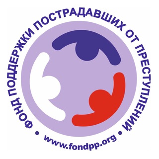 Логотип телеграм канала @fpp_rf — Статья 52