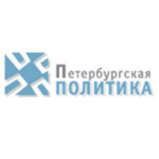 Логотип телеграм канала @fpp_spb_ru — Фонд "Петербургская политика"