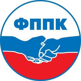 Логотип телеграм канала @fppk_prim — Профсоюзы Приморья
