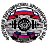 Логотип телеграм канала @fprkuban — Федерация пауэрлифтинга Краснодарского края