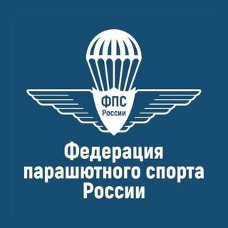 Логотип телеграм канала @fps_rus — Федерация парашютного спорта России