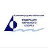 Логотип телеграм канала @fps39kaliningrad — Калининградская Областная Федерация Парусного спорта