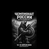 Логотип телеграм канала @fpsoinfo — ФПСО
