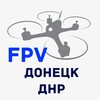Логотип телеграм канала @fpv_donetsk — FPV Донецк ДНР