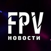 Логотип телеграм канала @fpvnewsru — FPV новости
