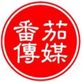 电报频道的标志 fq000000 — 针孔春药迷药（中转站）