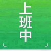 电报频道的标志 fqy123456 — 成都外围！全国一二线中圈大圈.商k
