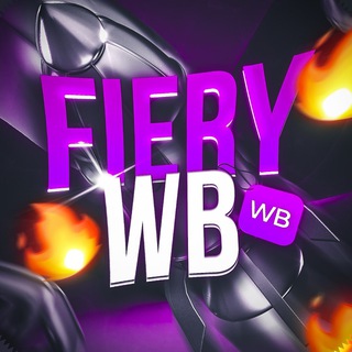 Логотип телеграм канала @fr_wb — Fiery WB | Скидки Wildberries