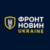 Логотип телеграм -каналу fr0ntnovyn — ФРØНТ ✙ НØВИН
