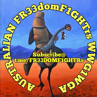Logo of telegram channel fr33domf1ghtrs — 🇦🇺Australian FR33domF1GHTrs Channel🇦🇺[Digital SQLDIERs🇦🇺🌏🇺🇸][@FR33DOMF1GHTRs🇦🇺]