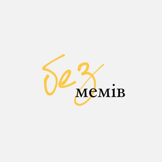 Логотип телеграм канала @fraelaesthetic — Bez memov