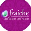 Логотип телеграм канала @fraicheru — Fraiche.ru