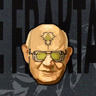 Логотип телеграм канала @fraktal_le — Le Fraktal 🍫 Природные продукты для психо-эмоционального баланса и радости 😇